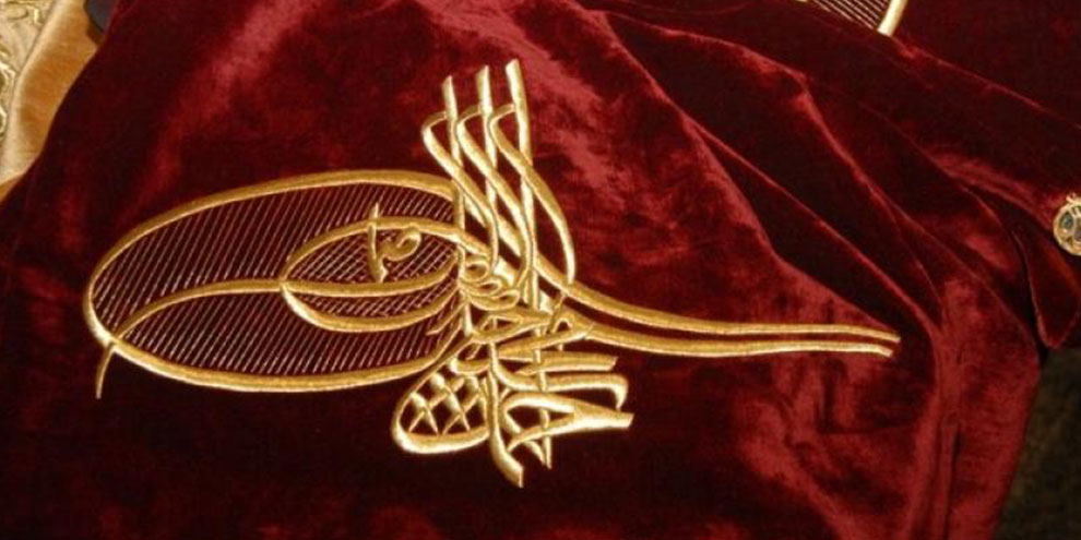 Onikişubat Belediyesi sim sırma işinde hünerli elleri yarıştıracak