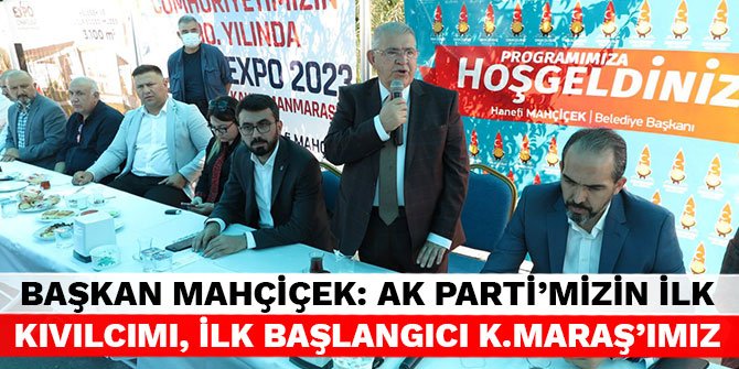 Başkan Mahçiçek: AK Parti’mizin ilk kıvılcımı, ilk başlangıcı Kahramanmaraş’ımız